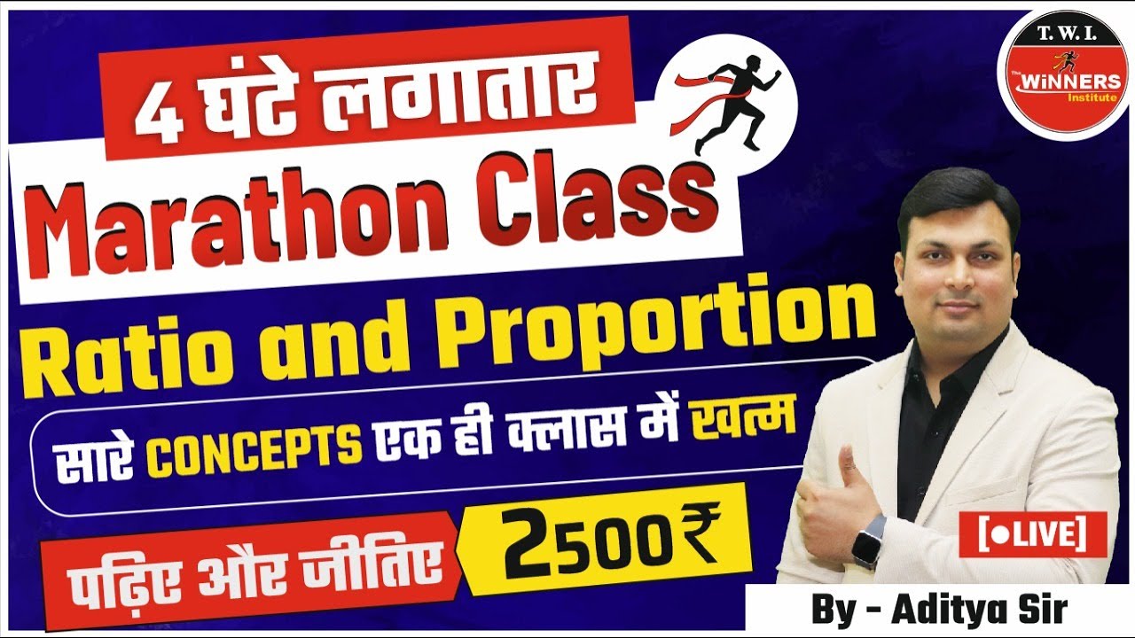 Maths Ratio And Proportion | All Types In One Class | by Aditya Sir