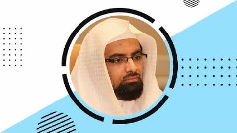 سورة الحاقة - الشيخ ياسر الدوسرى - المصحف المرتل