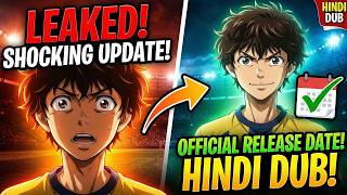 2026 Confirmed? Ao Ashi Season 2 Hindi Dub Disney+ Hotstar par aayega ya Crunchyroll par?
