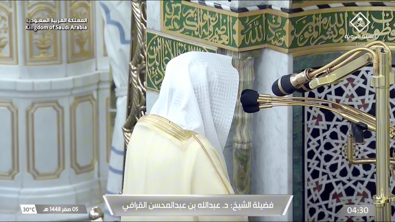 صلاة الفجر للشيخ عبدالله القرافي 5 صفر 1448هـ