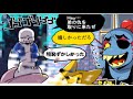 アンダーテール漫画UNDERTALE 漫画まとめ #77