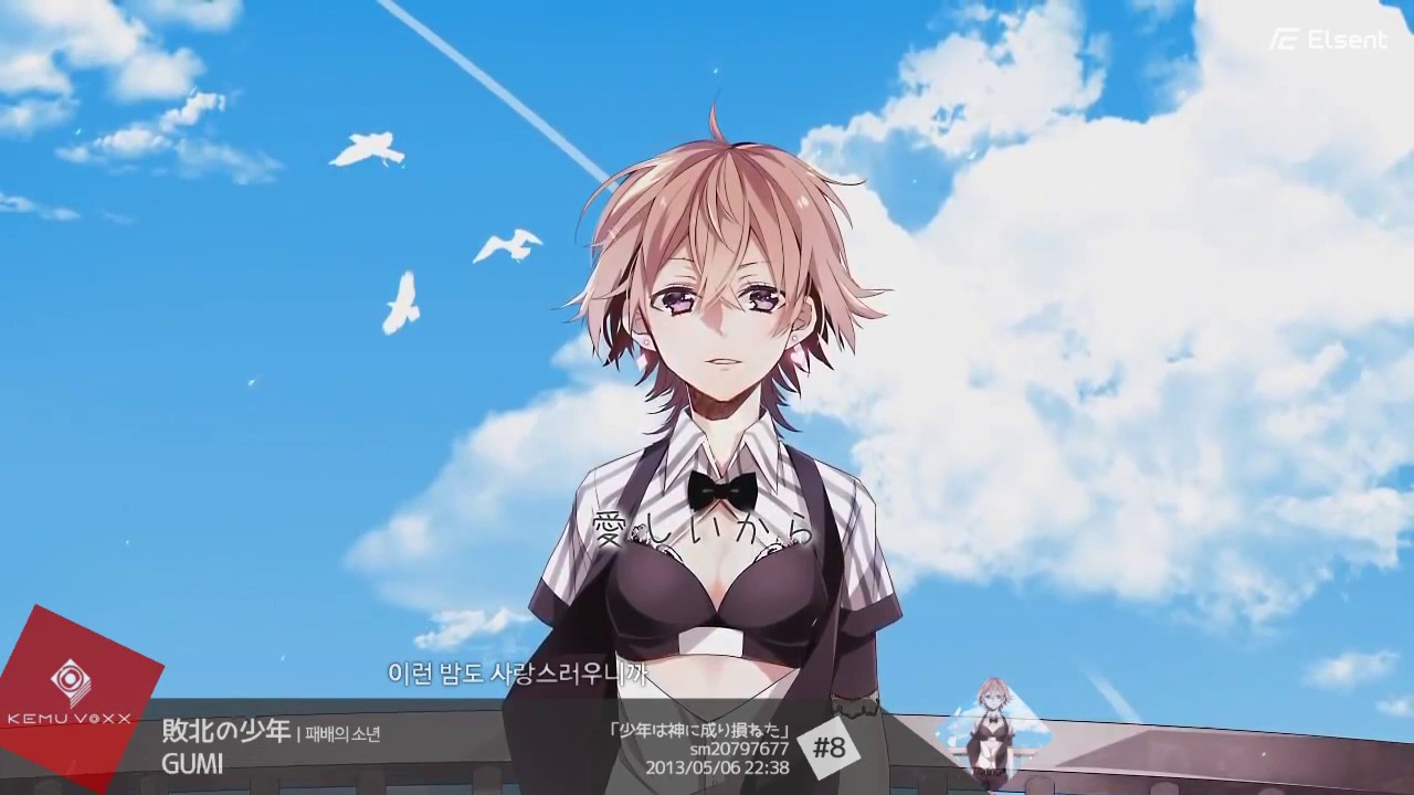 【VOCALOID】 KEMU VOXX 소년시리즈 논스톱 메들리 ( KEMU VOXX ノンストップ メドレー )