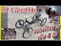 DIY 4 Wheel bike แปลงจักรยาน 3 ล้อเป็น 4 ล้อ Part 2