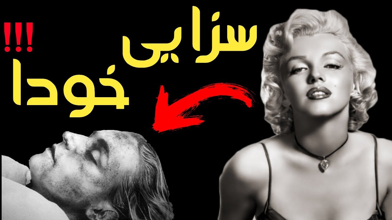 هەشت کەس دژایەتی خودایان کرد!! بزانە دواتر چییان لێ بەسەر هات !؟!