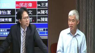20161026第9屆 第2會期邱志偉質詢交通委員會
