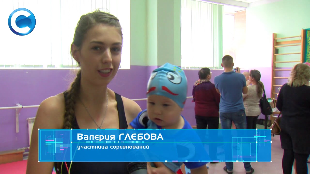 Областной чемпионат по грудничковому плаванию - YouTube