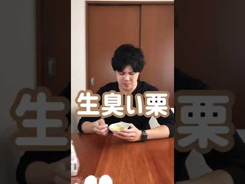 【食べ合わせ検証】味を組み合わせて高級な味を作り出す！！（最凶の味完成）#shorts