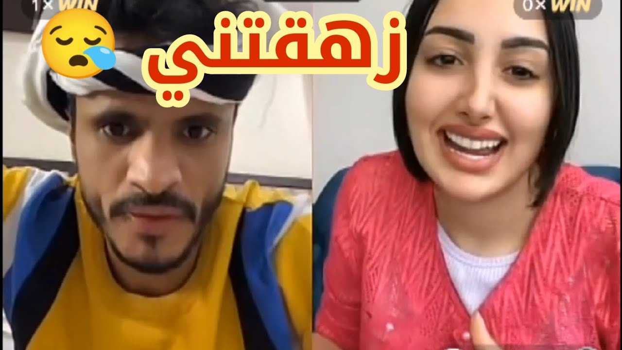 مزه مصريه تستهزئ بالاسطوره🔥 وينتقم منها اشد الانتقام 🔥
