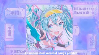 недооцененные vocaloid песни, под которые можно танцевать в 2 часа ночи! // плейлист vocaloid