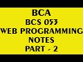 IGNOU BCA BCS 053 NOTES PART 2