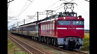 2025/11/24 ありがとうEL号 (3号)
