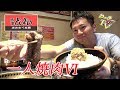 1人で焼肉食べ放題に挑む！【国産牛焼肉どんどん】
