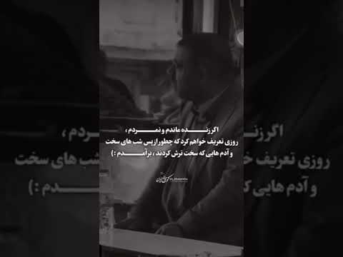 میشه تو روزهای سخت همدیگرو تنها نذارید دلنوشته