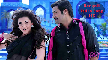 Rangoli Rangoli video Song HD - Baadshah Movie video songs - NTR, Kajal Aggarwal