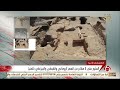 نشرة السادسة العثور على 3 مقابر من العصر الروماني والقبطي والبيزنطي بالمنيا