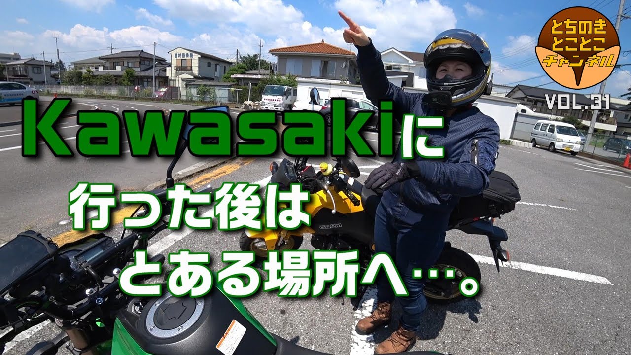 Kawasakiz１２５pro　交換もOK オーナーが語る！カワサキ「Z125プロ」ってぶっちゃけどうなのよ
