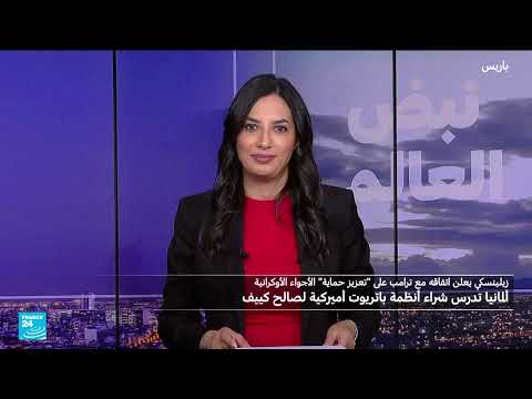 تصعيد روسي في أوكرانيا... ومخاوف من حرب عالمية ثالثة