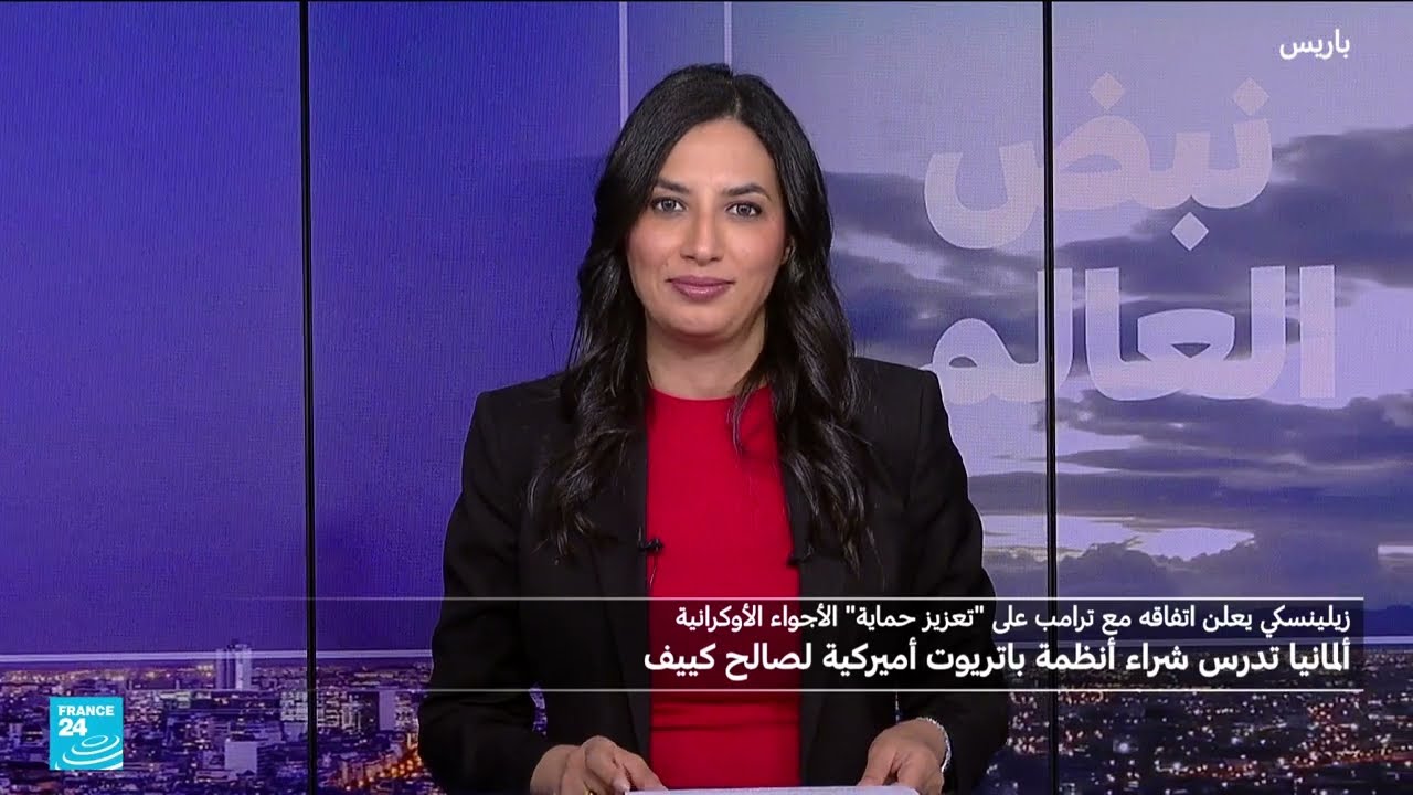 ترامب وزيلينسكي يبحثان الدفاعات الجوية لأوكرانيا وسط تصعيد روسي