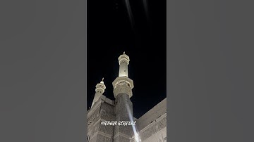 سورة الفاتحة من الحرم المكي ليلة 13 رمضان صلاة الفجر الشيخ ياسر الدوسري