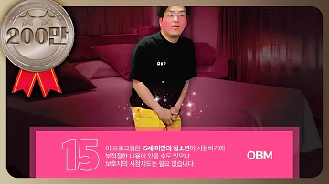 수위주의 여자들은 모르는 남자들의 이야기 수위주의 여자들은 모르는 남자들의 이야기