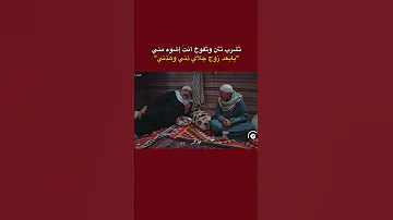 ت عرفون تتن شنو شعر الشعرالشعبي شعر شعبي عراقي اكسبلورهاشتاقات بيت الطين الزهد شعر عراقي 