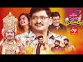 Sridevi Drama Company | 17th October 2021 | Full Episode | Sudheer, Indraja, Ali, S.V. Krishna Reddy