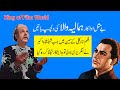 Adakar Himalayawala Ki Dilchasp Yadein | Biography &amp; Filmography  of Old film Actor Himalayawala |