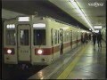 098　東京都交通局5000形　1995年