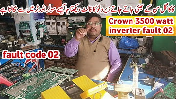 Crown 3500 watt inverter fault code 02 | solar inverter error 02 | hybrid inverter fault 02