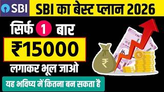 Sbi Best Mutual Funds 2026 Top Sbi Lumpsum Plans 2026 Best Sbi Lumpsum Mutual Funds