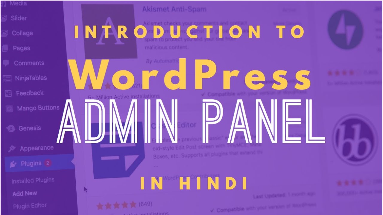 Introduction to WordPress Admin Panel | Basic WordPress Setup [Hindi ...