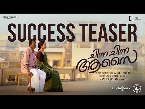 Chinna Chinna Aasai - Success Teaser | Indrans | Madhubala | Govind Vasantha | Abhijith | Varsha