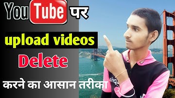 YouTube channel pe upload video delete kaise Kare / how to delete a video from YouTube