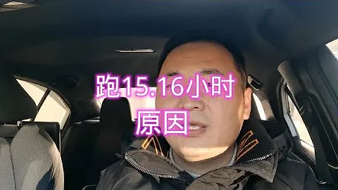 在上海跑网约车跑滴滴！司机每天干16小时背后的原因？身体的损害 - 天天要闻