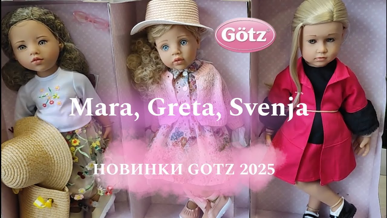 Greta, Mara, Svenja - німецькі ляльки Gotz. Новинки 🔥 2025 р. Порівняння молдів😊 #gotz #dollsgotz