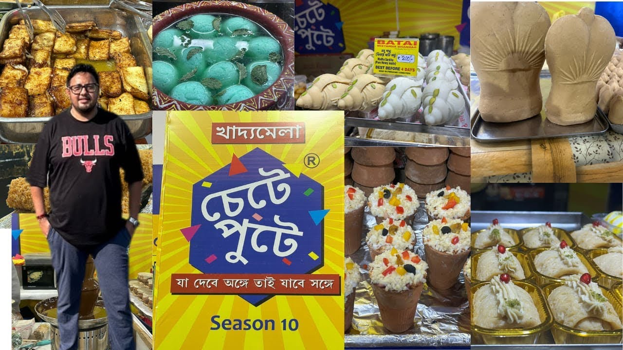Chete Pute Food Festival 2026 | Santosh Mitra Square Chete Pute Khaddo Mela 2026