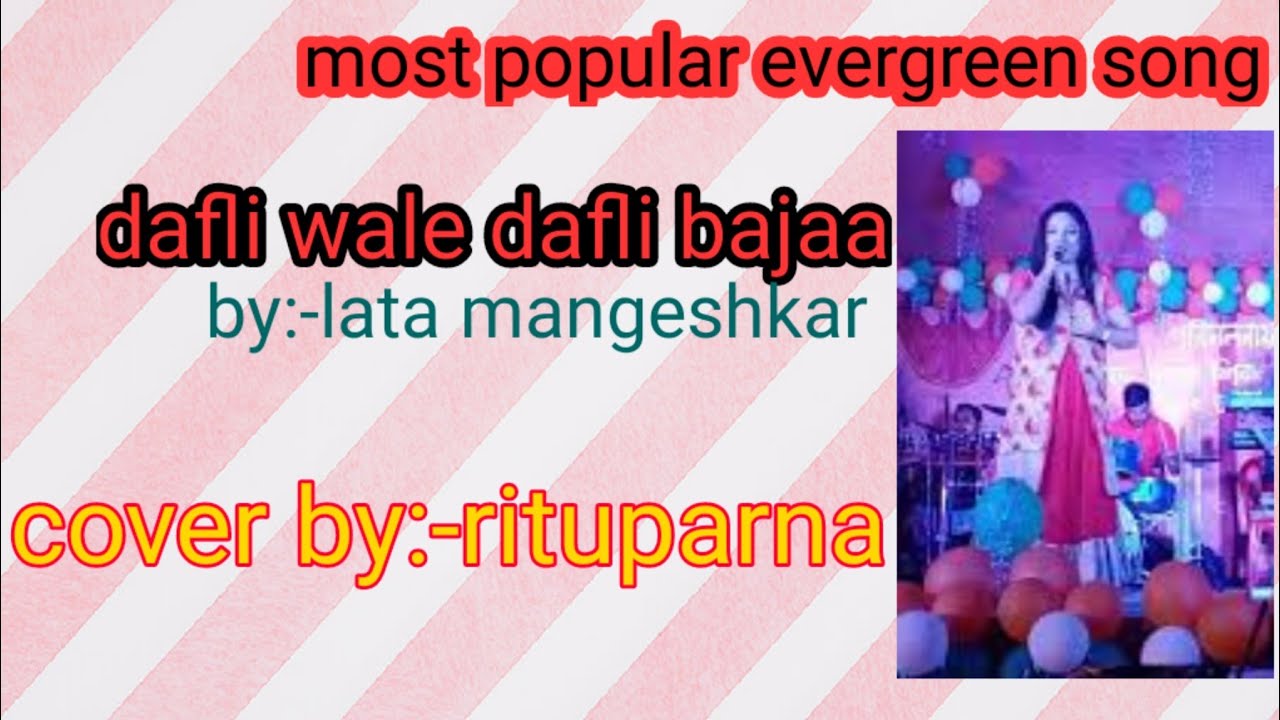 DAFLI WAALE DAFLI BAJAmost popular ever green song YouTube