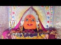 Aarti - Lo Lo Lagla Ambecha | Renuka Devi | रेणुका देवीची आरती - लो लो लागला Mp3 Song