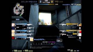 CSGO Shinpu Digest3