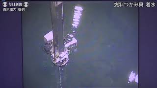 福島第１原発事故　３号機の核燃料搬出開始　炉心溶融機初