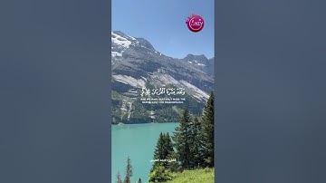 سورة القمر | القارئ الشيخ أحمد النفيس