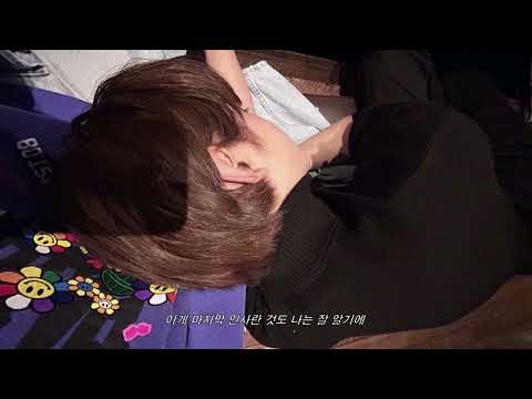 조용히 안녕 NCT WISH 유우시 YUSHI AI COVER