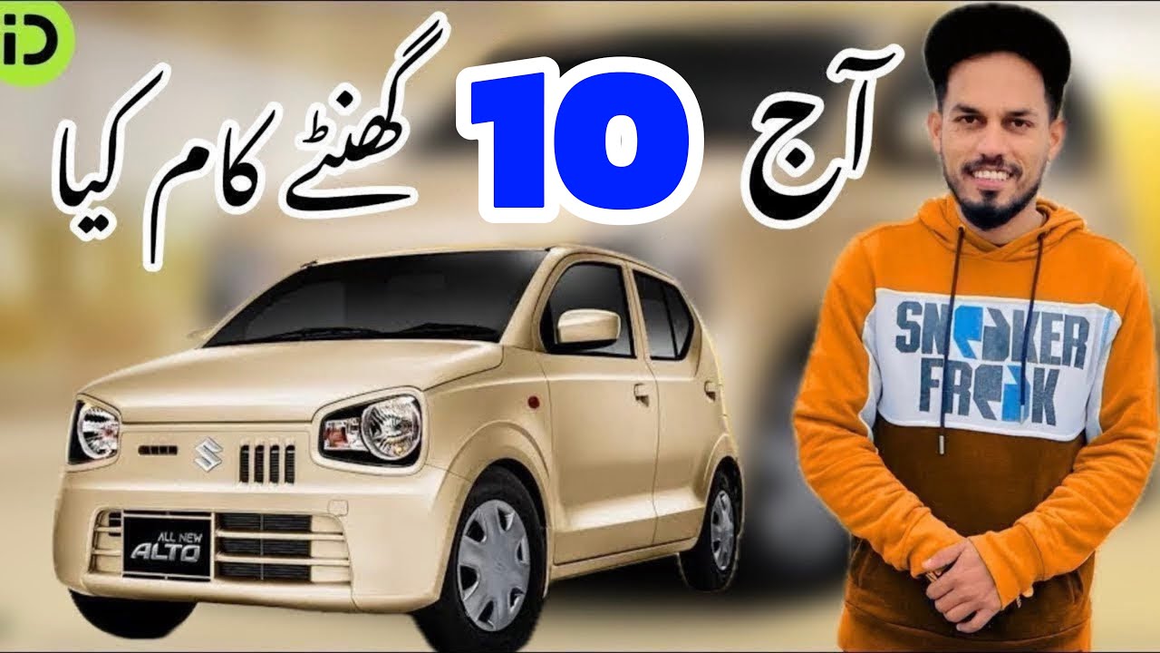 InDrive Earning In pakistan 10 Hour || Daily Vloging InDrive || 