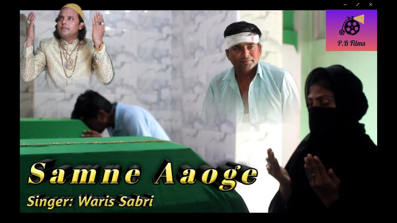 Samne aaoge song promo P.B Films