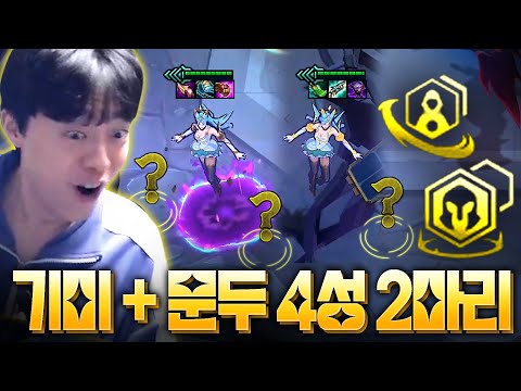 같이 먹을 수 없는 증강 기다림의 미학 + 문제가 두배를 같이 먹으면 생기는 일