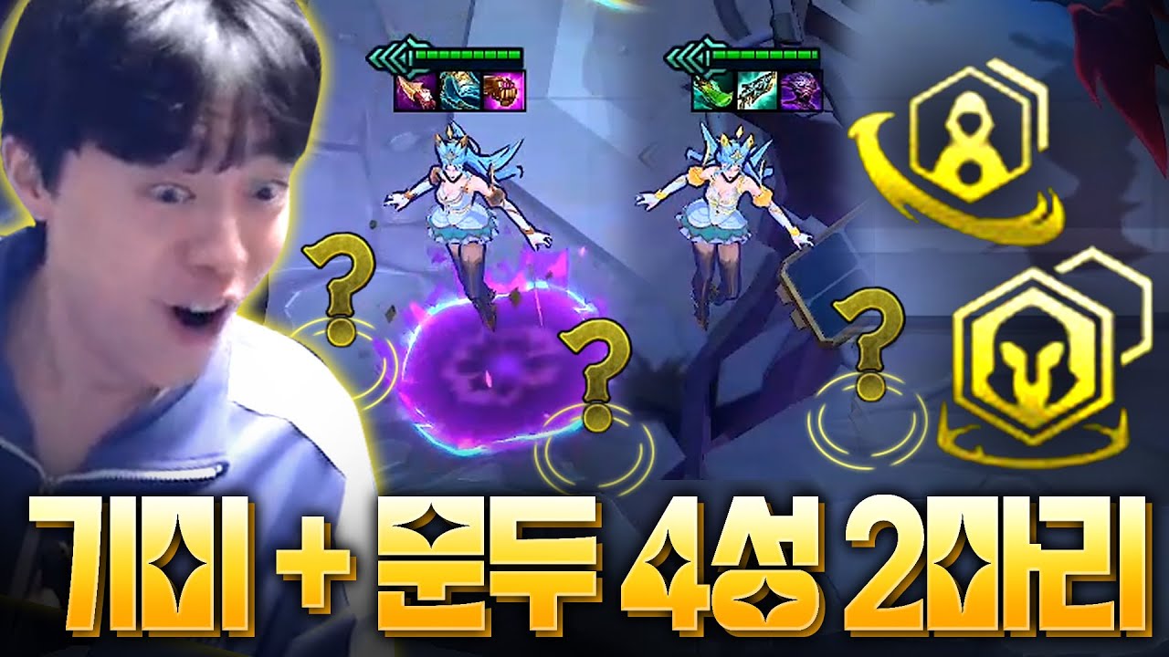 같이 먹을 수 없는 증강 기다림의 미학 + 문제가 두배를 같이 먹으면 생기는 일