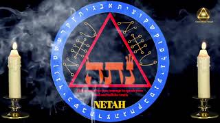 #Netah, #kabbalah, #sacredmagic, The 25th of the 72 Divine Names of God. NETAH #sacred #72names, #G