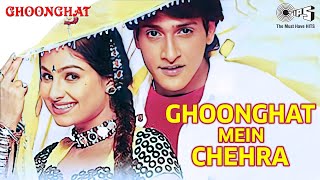 Ghoonghat Mein Chehra | Ghoonghat | Hari Haran | Inder Kumar, Ayesha Jhulka | 90's Hits