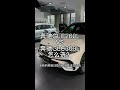 奔驰25款GLC300L到底有什么配置 奔驰25款GLC300L到底有什么配置