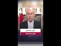 Lebanese MP Fouad Makhzoumi Hezbollah Has Not Complied With Disarming South Of The Litani River 